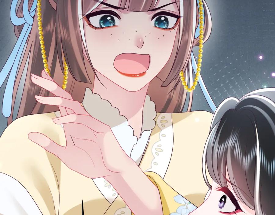 反派国师想转正 - 第33话 舞毕赐福 - 第44张图