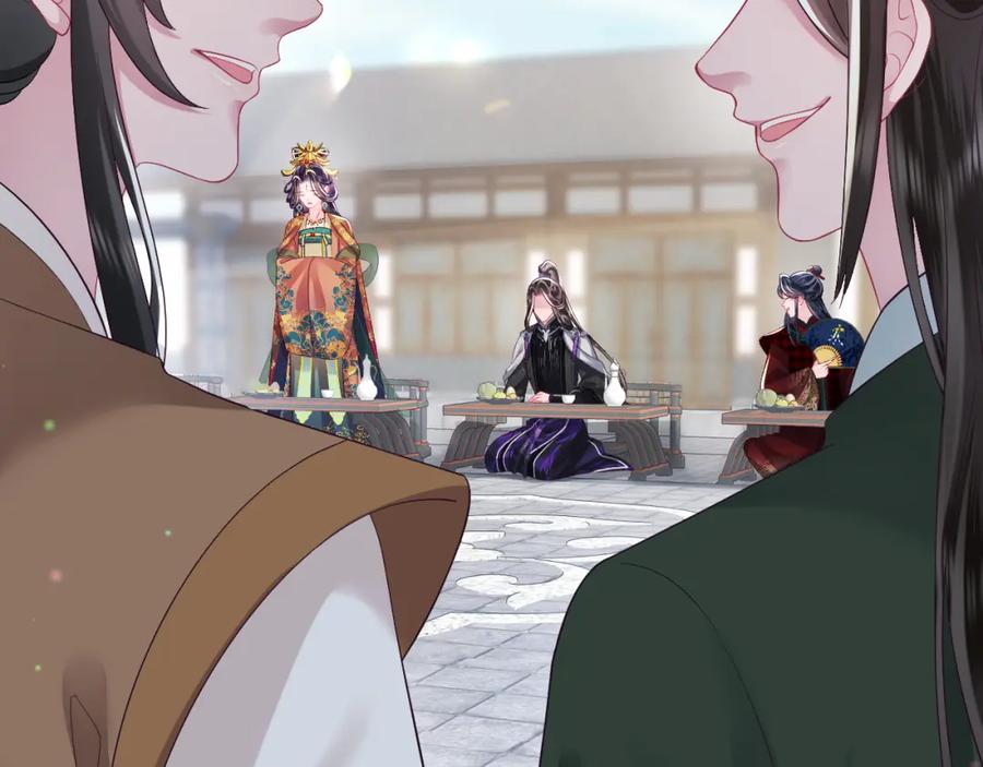 反派国师想转正 - 第33话 舞毕赐福 - 第83张图