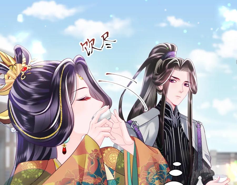 反派国师想转正 - 第33话 舞毕赐福 - 第59张图