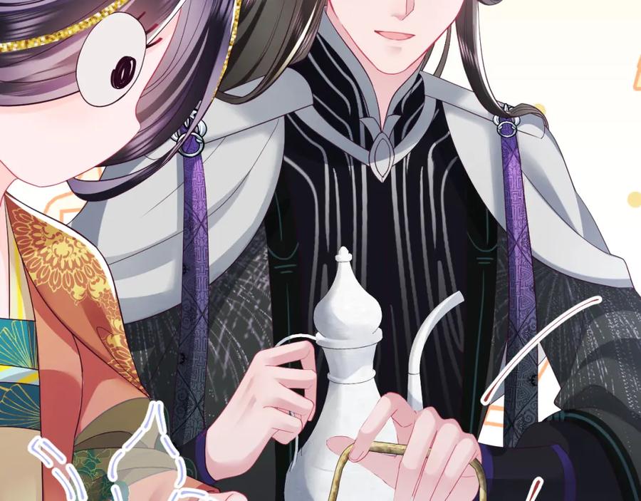 反派国师想转正 - 第33话 舞毕赐福 - 第64张图