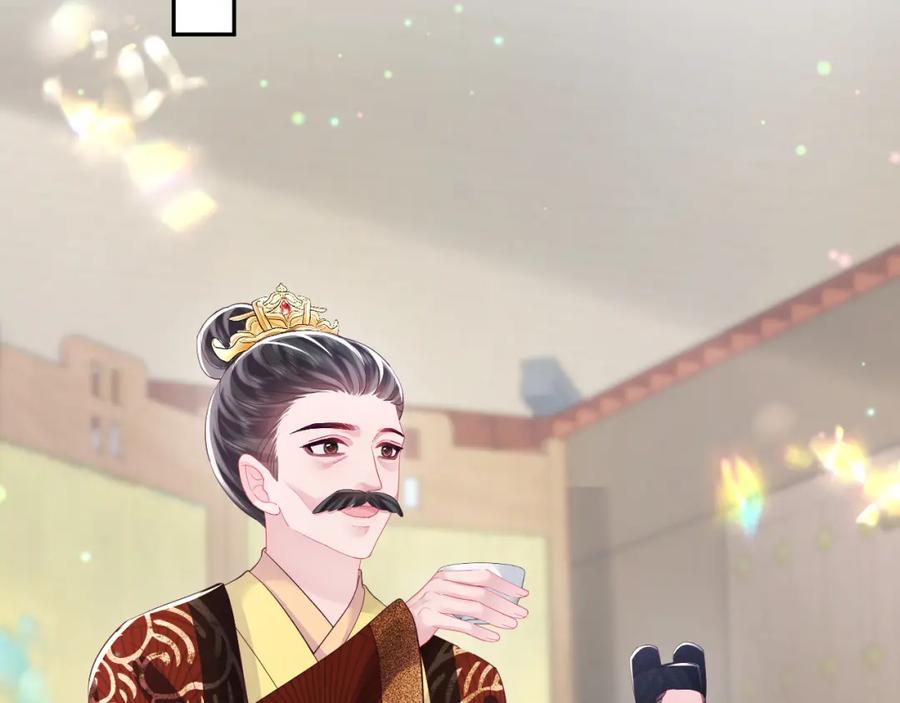 反派国师想转正 - 第33话 舞毕赐福 - 第54张图