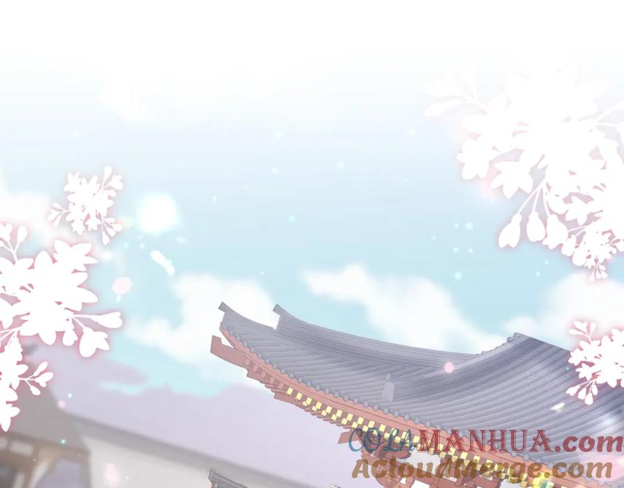 反派国师想转正 - 第33话 舞毕赐福 - 第5张图