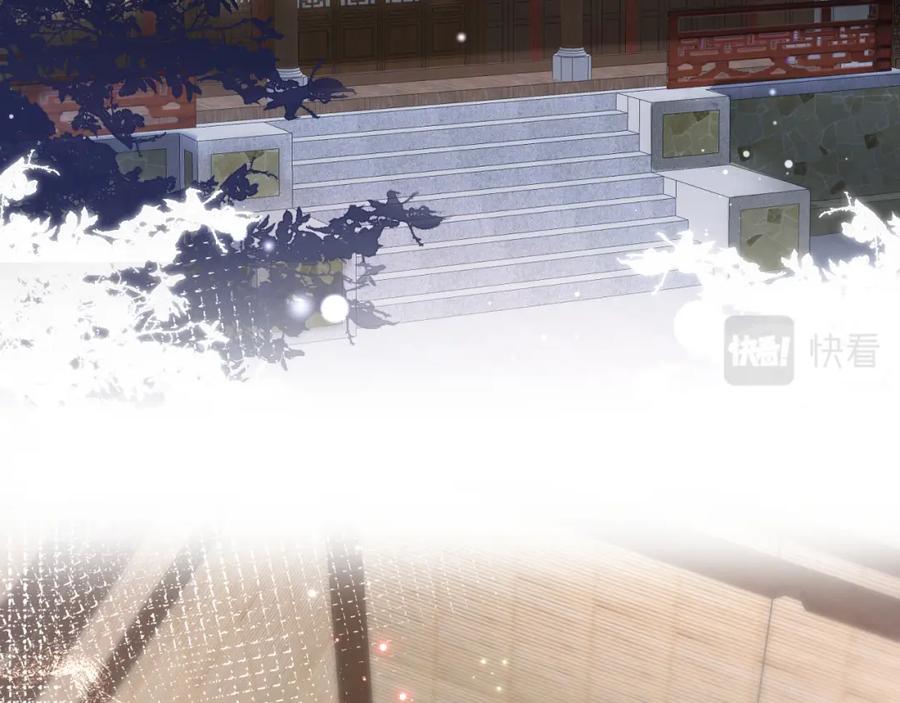 反派国师想转正 - 第34话 比武招亲 - 第106张图