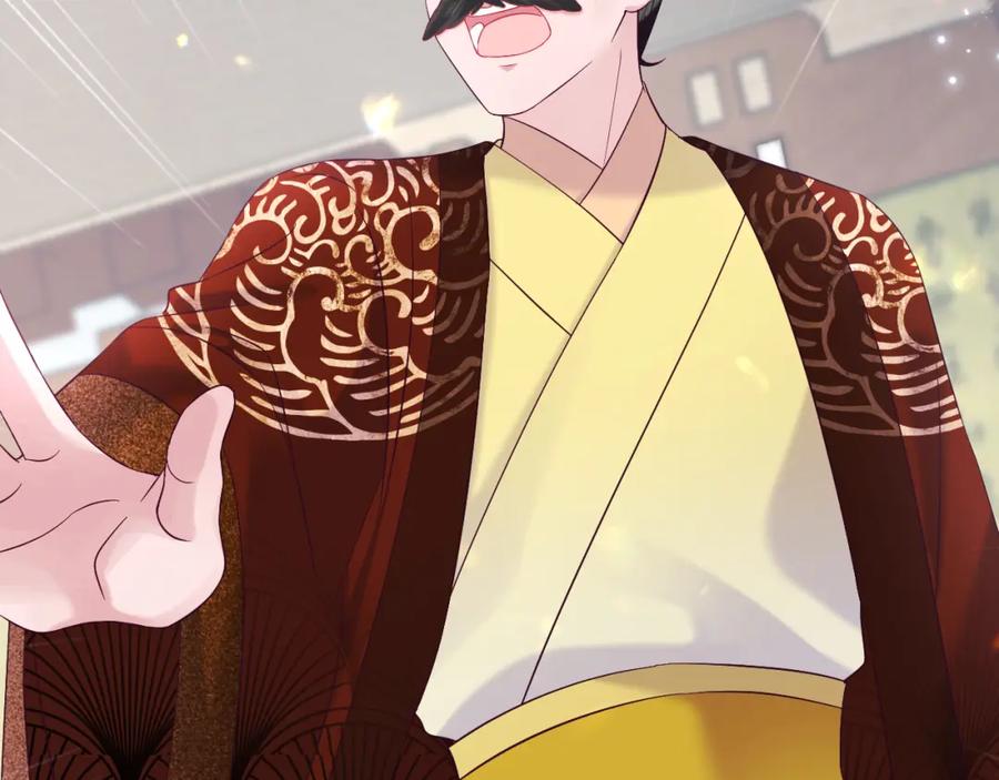 反派国师想转正 - 第34话 比武招亲 - 第98张图