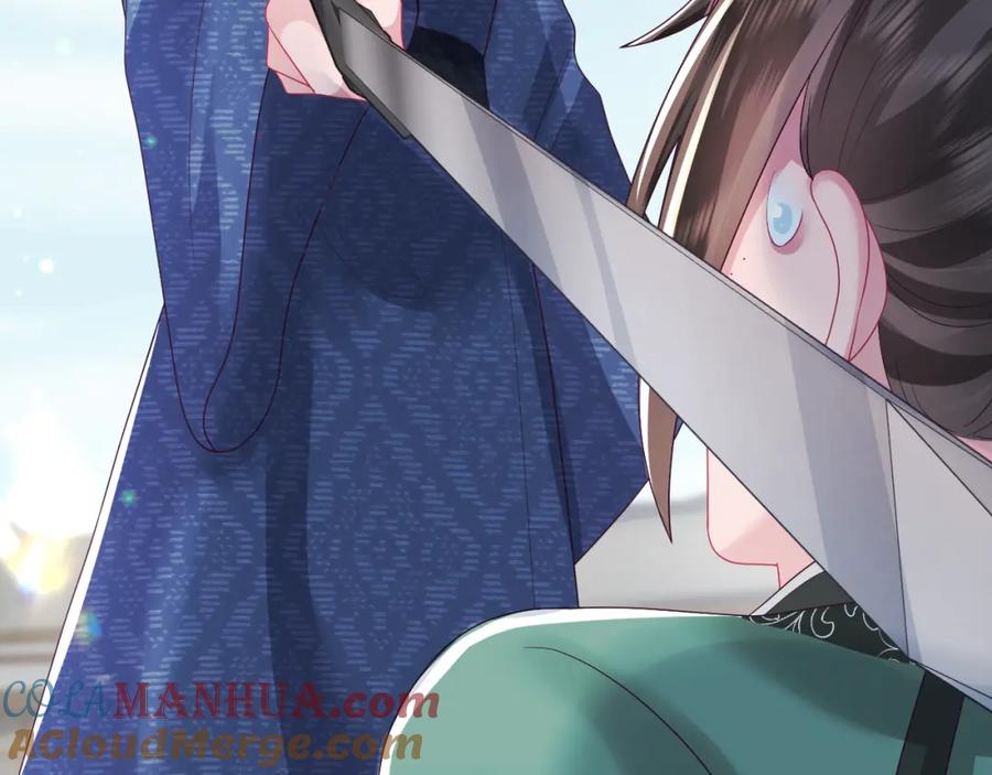 反派国师想转正 - 第34话 比武招亲 - 第77张图