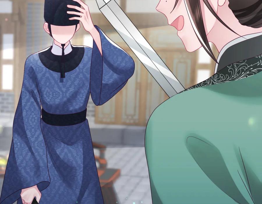 反派国师想转正 - 第34话 比武招亲 - 第50张图