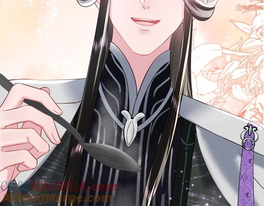 反派国师想转正 - 第34话 比武招亲 - 第125张图