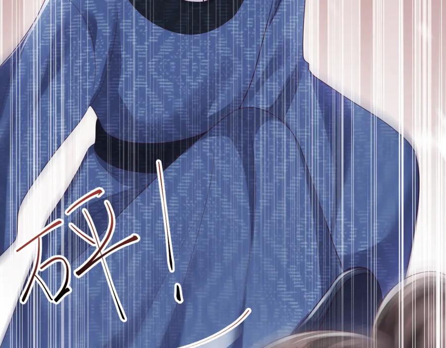 反派国师想转正 - 第34话 比武招亲 - 第71张图