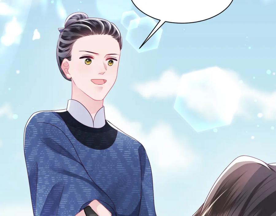 反派国师想转正 - 第34话 比武招亲 - 第76张图