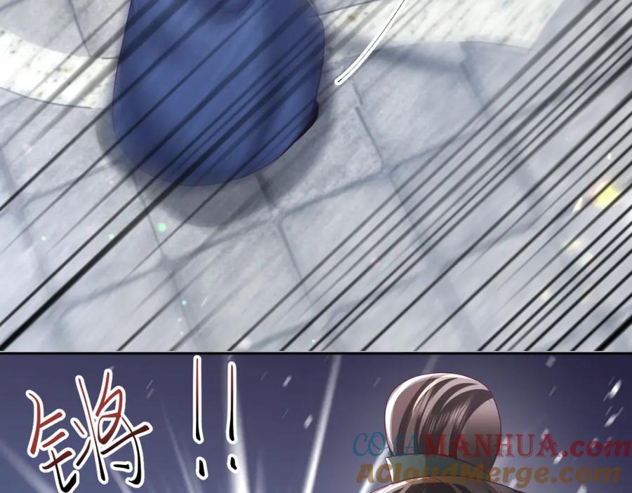 反派国师想转正 - 第34话 比武招亲 - 第57张图