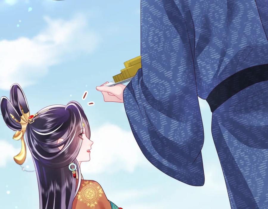 反派国师想转正 - 第34话 比武招亲 - 第22张图