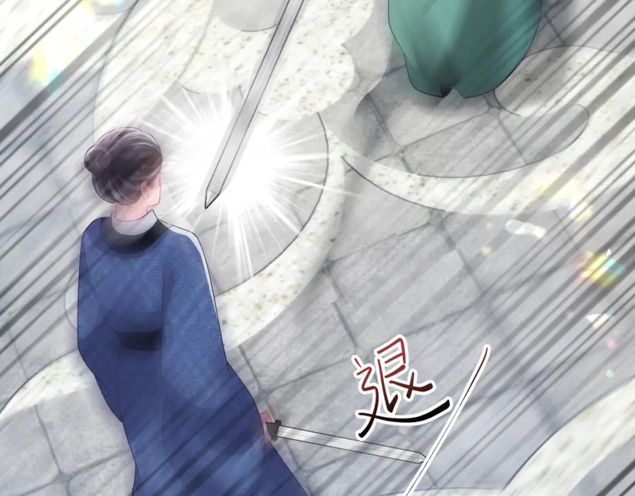 反派国师想转正 - 第34话 比武招亲 - 第56张图