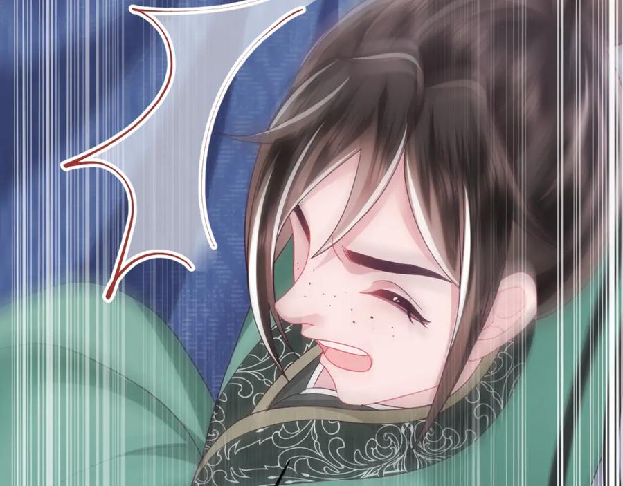 反派国师想转正 - 第34话 比武招亲 - 第72张图