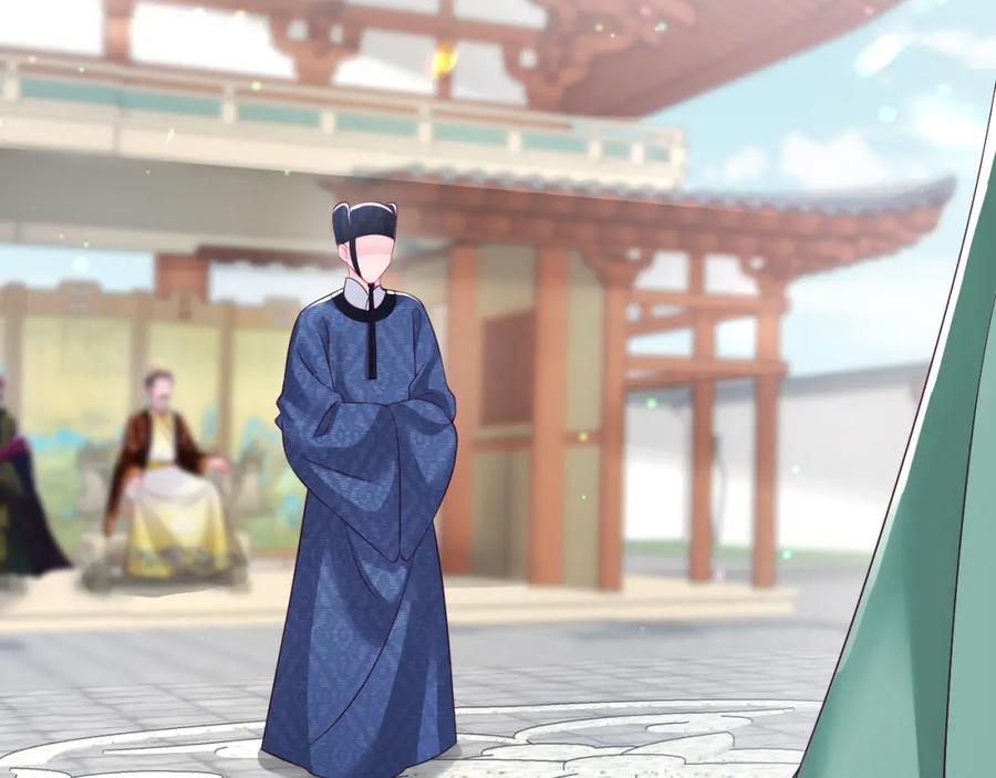 反派国师想转正 - 第34话 比武招亲 - 第11张图