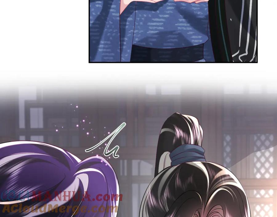 反派国师想转正 - 第34话 比武招亲 - 第121张图