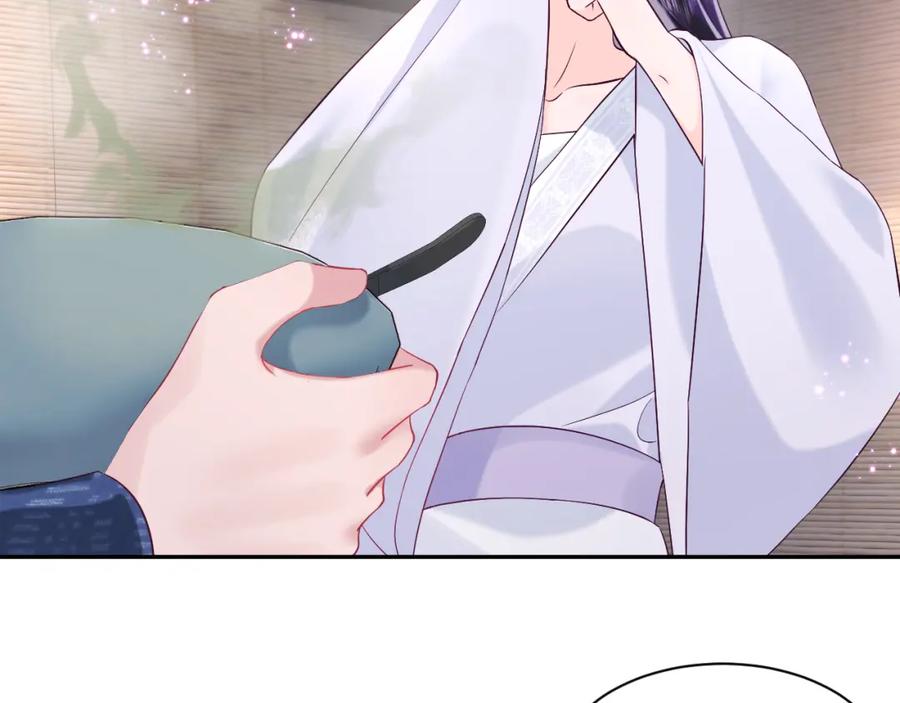 反派国师想转正 - 第34话 比武招亲 - 第119张图