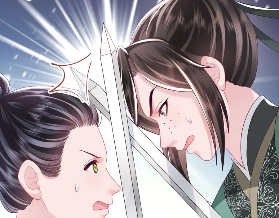 反派国师想转正 - 第34话 比武招亲 - 第58张图