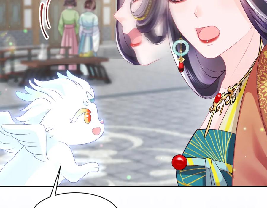 反派国师想转正 - 第34话 比武招亲 - 第90张图