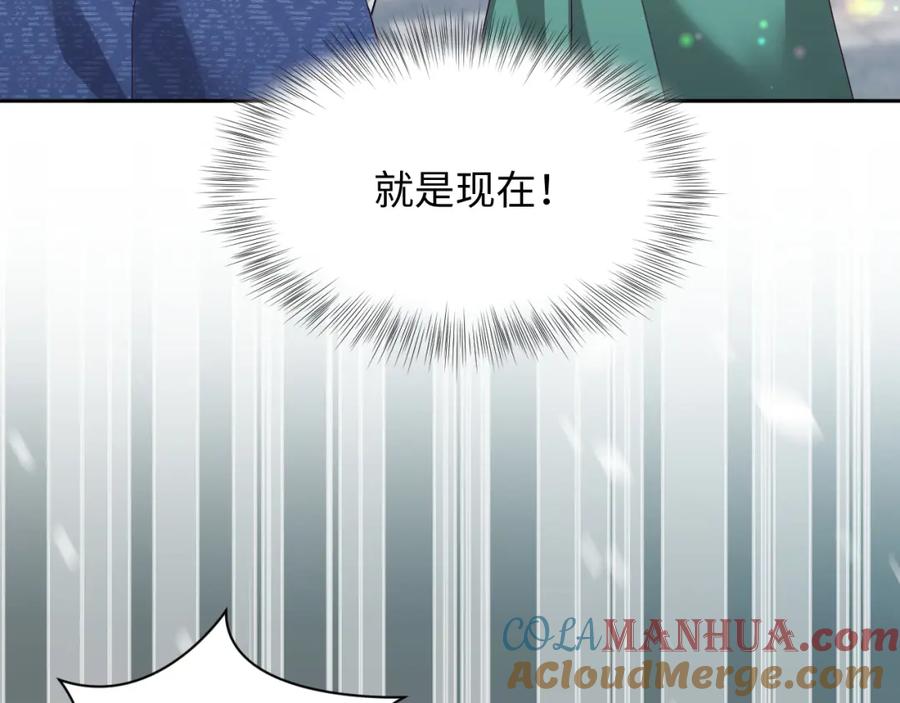 反派国师想转正 - 第34话 比武招亲 - 第69张图