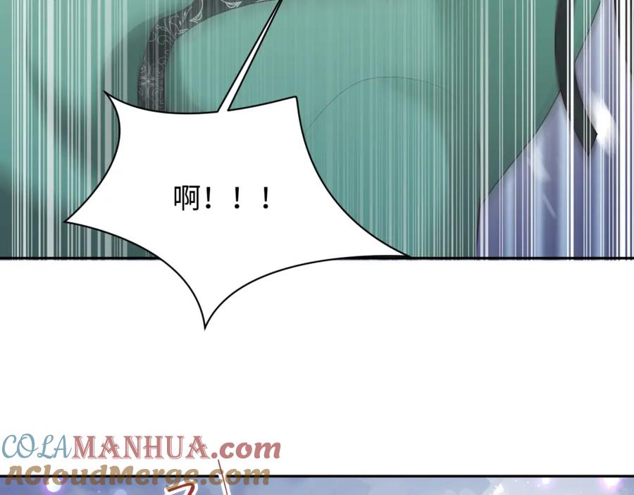 反派国师想转正 - 第34话 比武招亲 - 第73张图