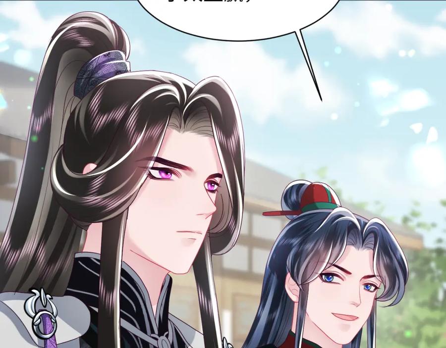 反派国师想转正 - 第34话 比武招亲 - 第62张图