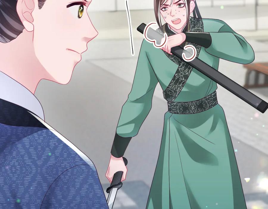 反派国师想转正 - 第34话 比武招亲 - 第68张图