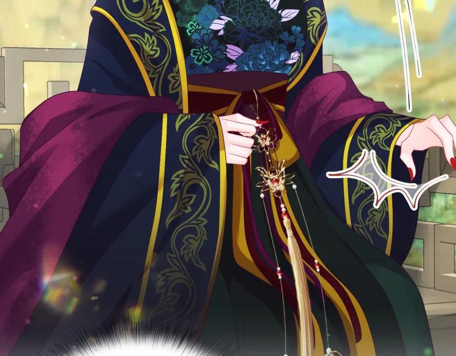 反派国师想转正 - 第34话 比武招亲 - 第32张图