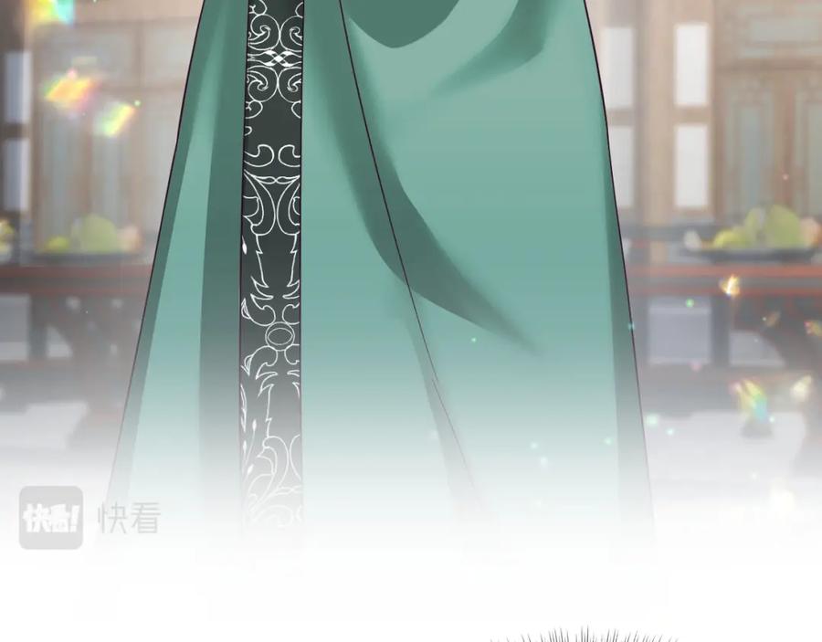 反派国师想转正 - 第34话 比武招亲 - 第15张图