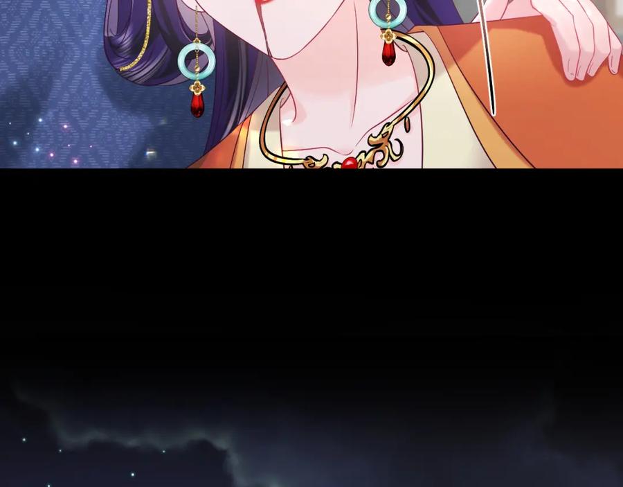 反派国师想转正 - 第34话 比武招亲 - 第103张图