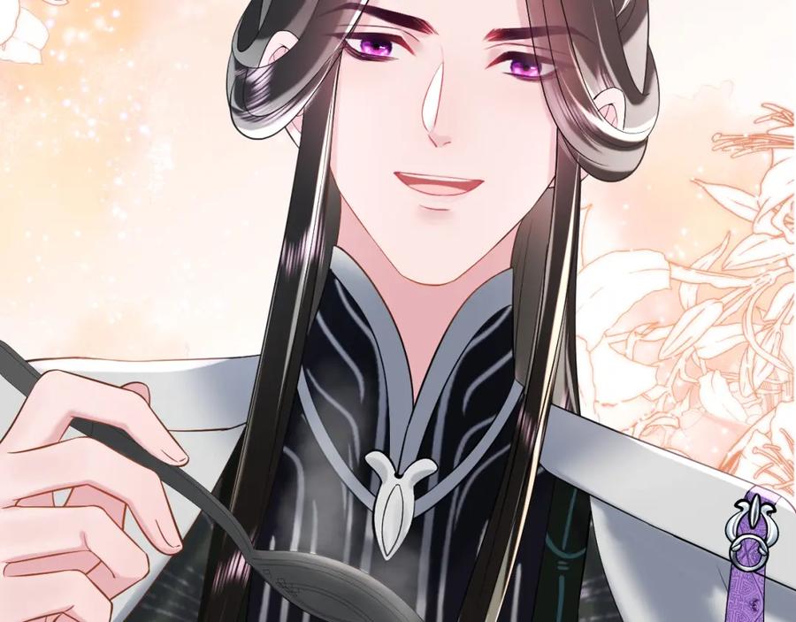 反派国师想转正 - 第35话 你的名字 - 第6张图