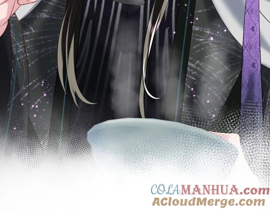 反派国师想转正 - 第35话 你的名字 - 第7张图