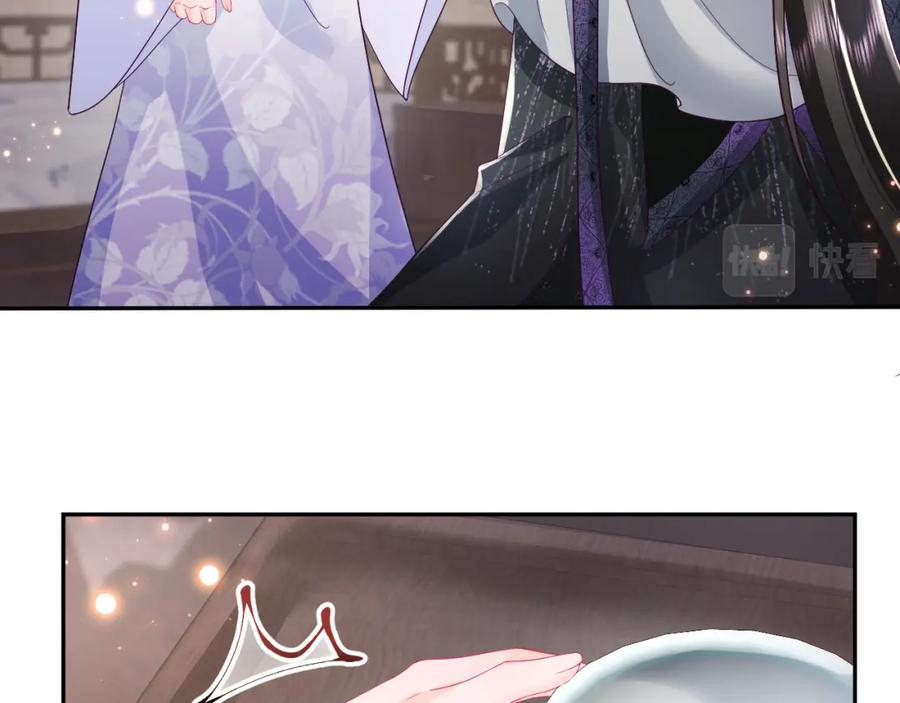 反派国师想转正 - 第35话 你的名字 - 第41张图