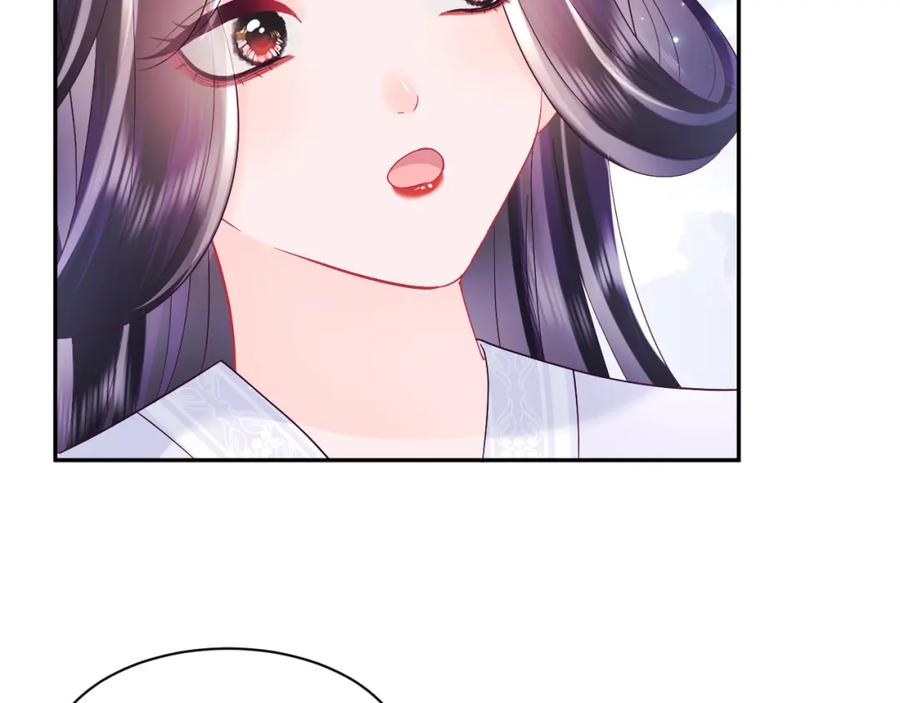 反派国师想转正 - 第35话 你的名字 - 第71张图