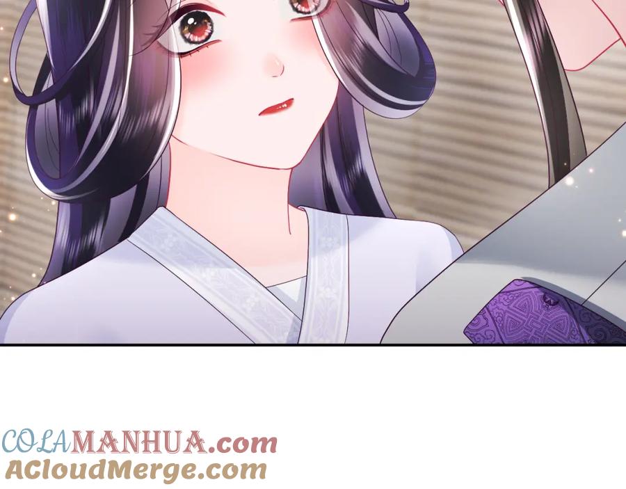 反派国师想转正 - 第35话 你的名字 - 第67张图