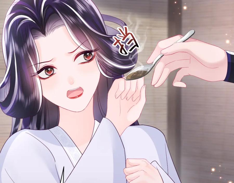 反派国师想转正 - 第35话 你的名字 - 第20张图