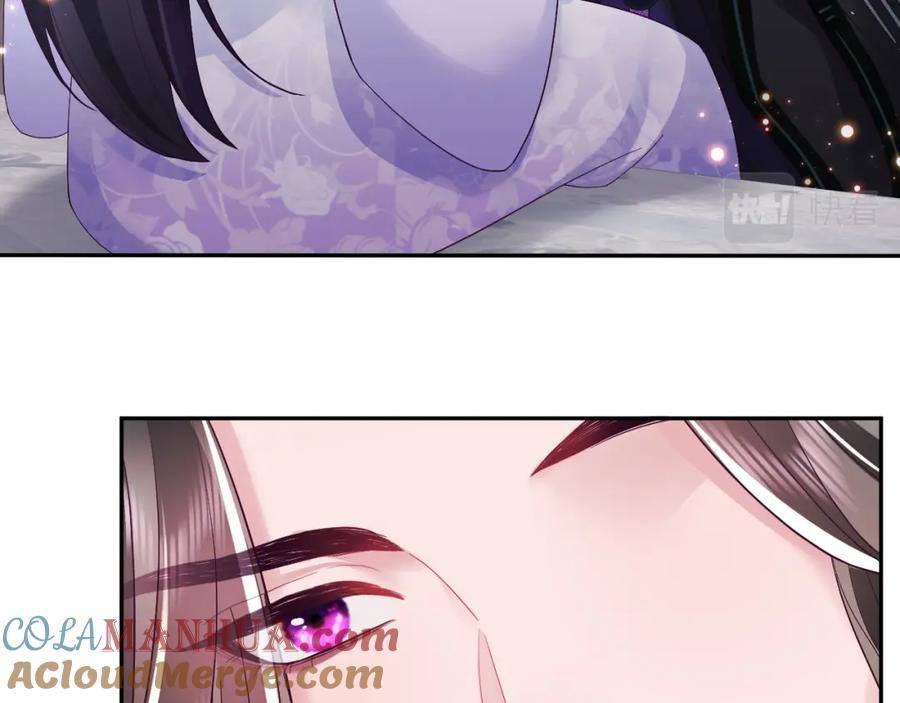 反派国师想转正 - 第35话 你的名字 - 第25张图