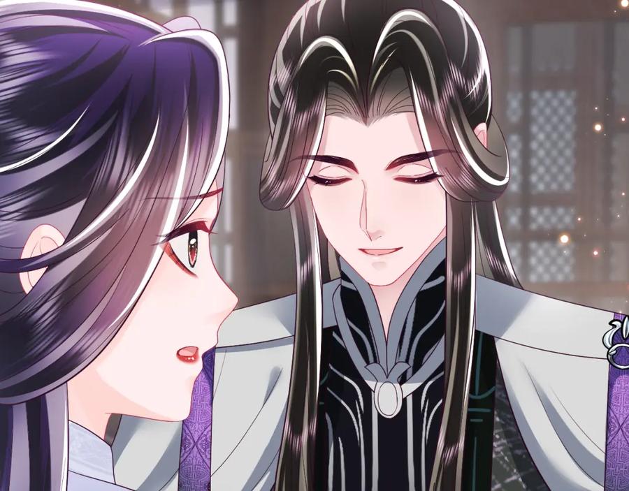 反派国师想转正 - 第35话 你的名字 - 第29张图