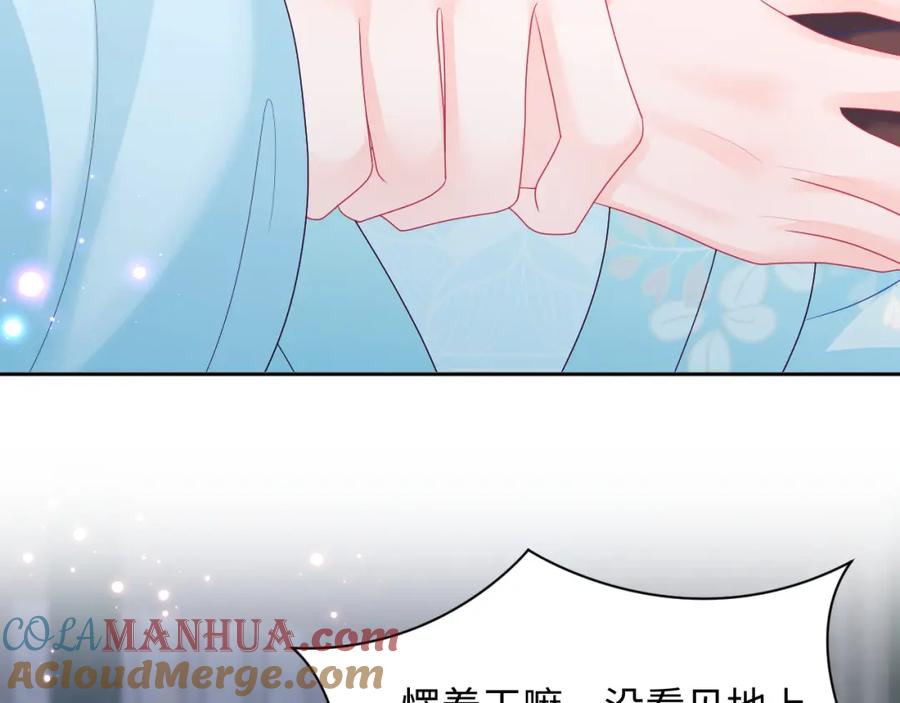 反派国师想转正 - 第36话 国师府里泡温泉 - 第89张图