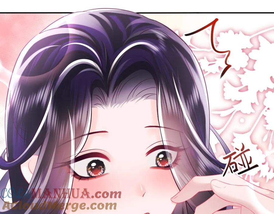 反派国师想转正 - 第36话 国师府里泡温泉 - 第17张图