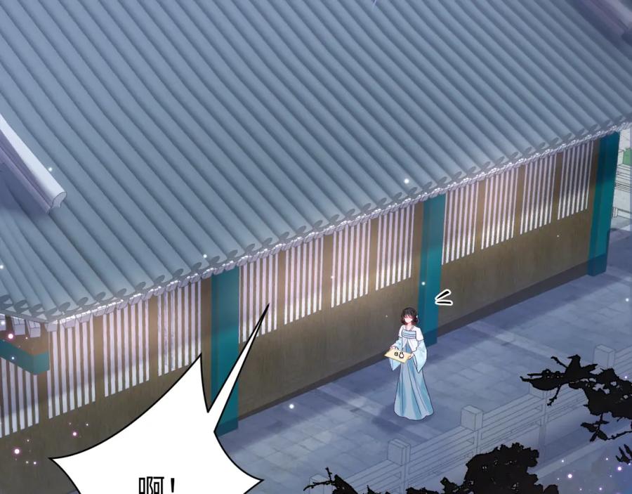 反派国师想转正 - 第36话 国师府里泡温泉 - 第75张图