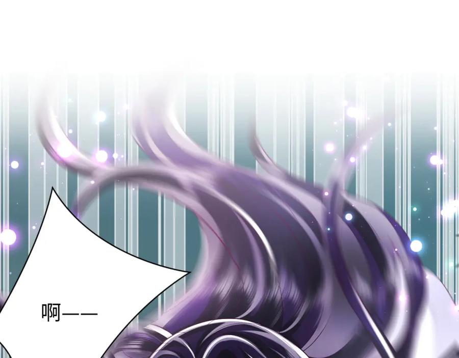 反派国师想转正 - 第36话 国师府里泡温泉 - 第123张图