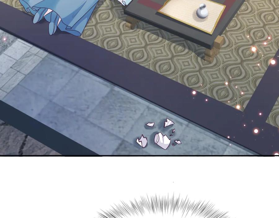 反派国师想转正 - 第36话 国师府里泡温泉 - 第84张图