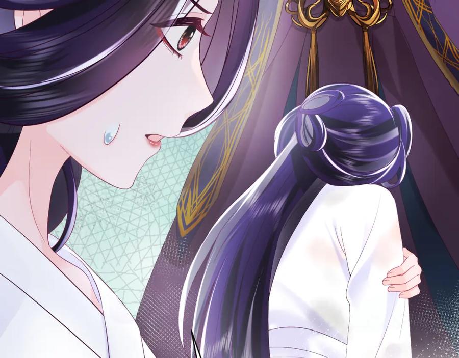 反派国师想转正 - 第36话 国师府里泡温泉 - 第70张图