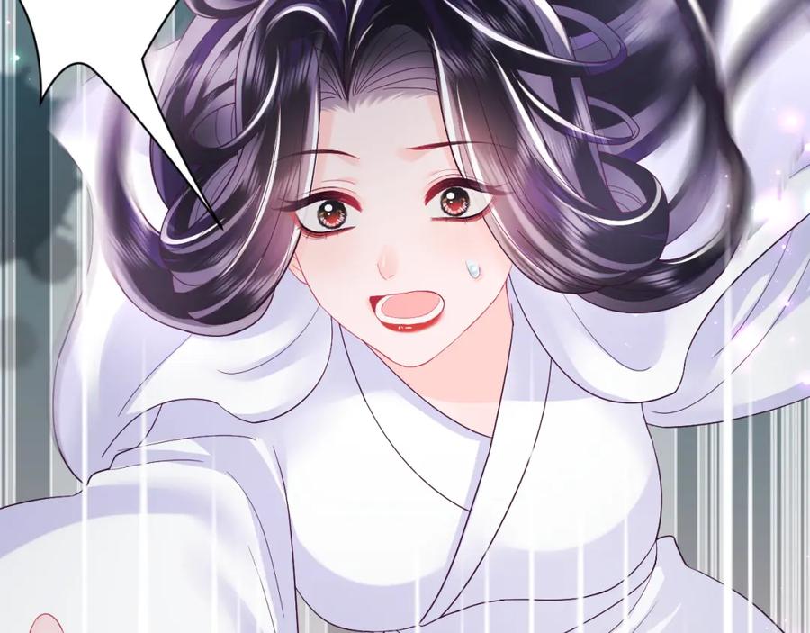 反派国师想转正 - 第36话 国师府里泡温泉 - 第124张图