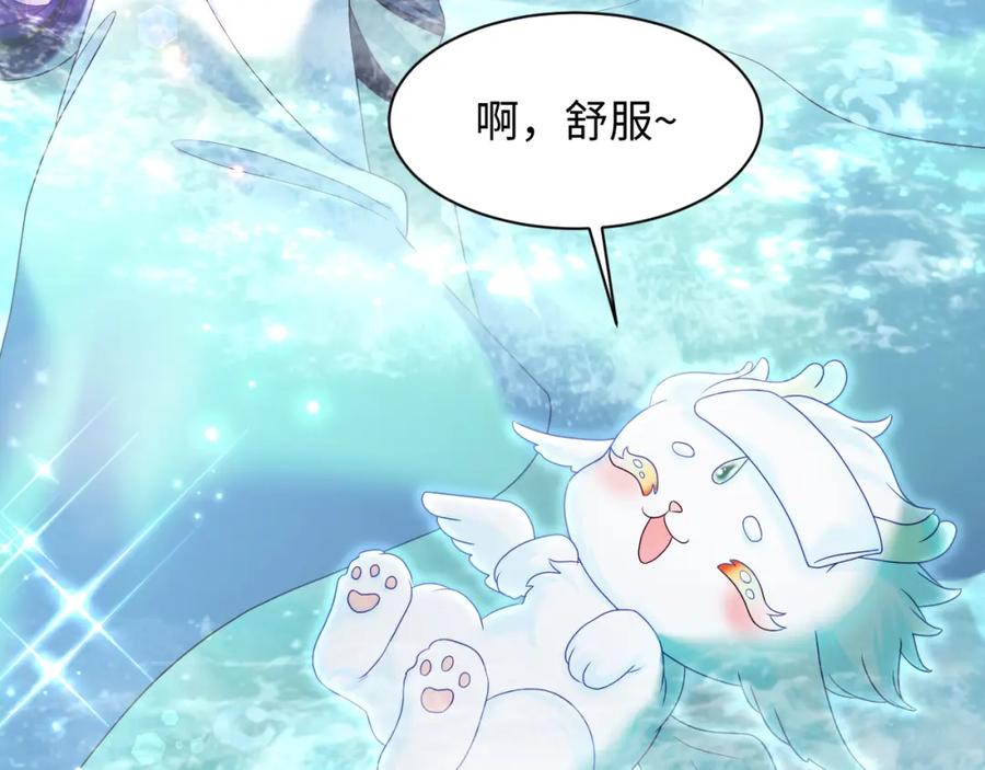 反派国师想转正 - 第36话 国师府里泡温泉 - 第59张图