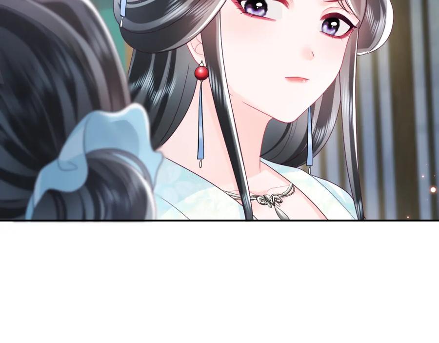 反派国师想转正 - 第36话 国师府里泡温泉 - 第98张图