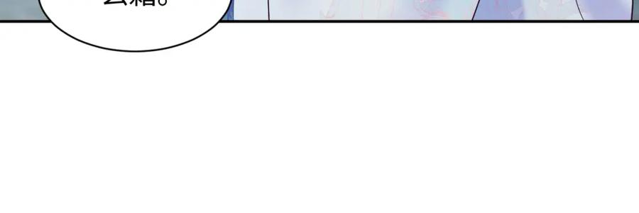 反派国师想转正 - 第36话 国师府里泡温泉 - 第46张图