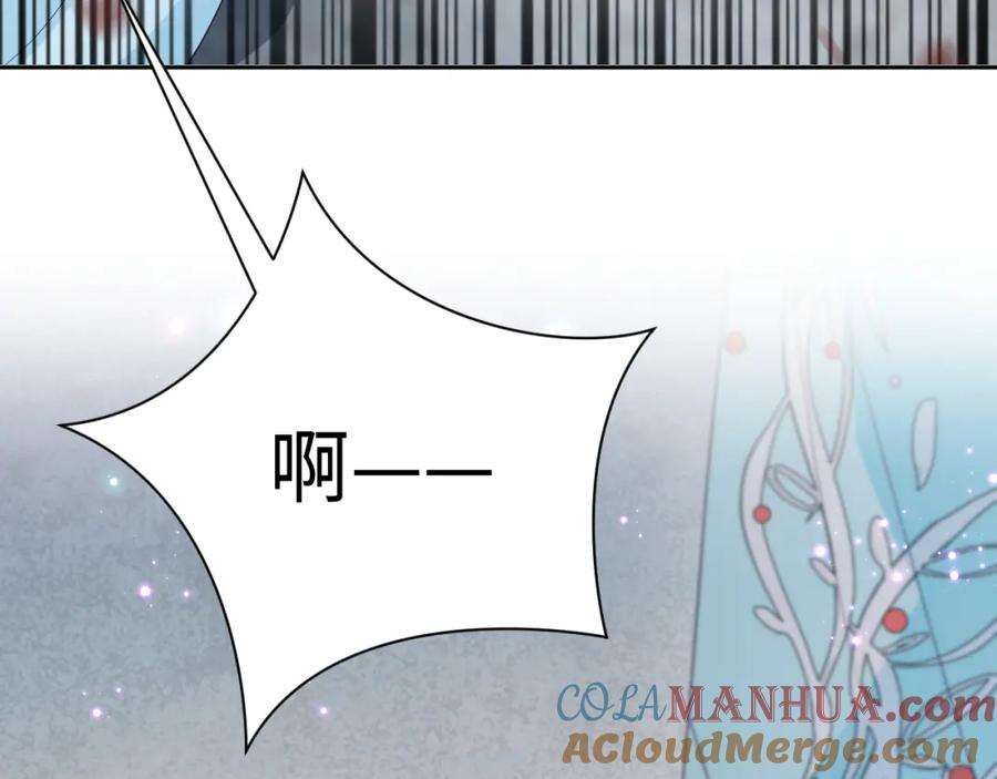 反派国师想转正 - 第36话 国师府里泡温泉 - 第101张图