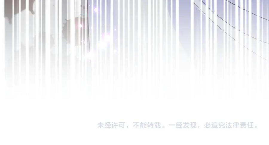 反派国师想转正 - 第36话 国师府里泡温泉 - 第126张图