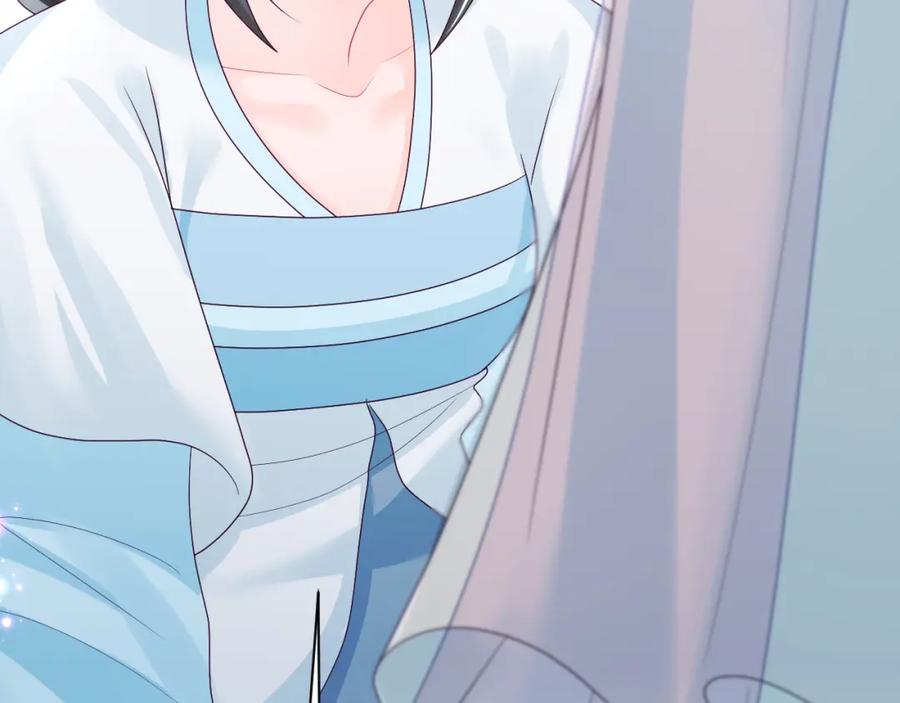 反派国师想转正 - 第36话 国师府里泡温泉 - 第103张图